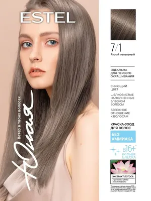 Краска для волос L'Oreal Prfrence, тон 9.1 Викинг очень светло-русый  пепельный купить по низким ценам в интернет-магазине Uzum (161948)