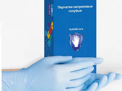 Перчатки нитриловые NITRIMAX 50пар (100шт). Цвет: Черный