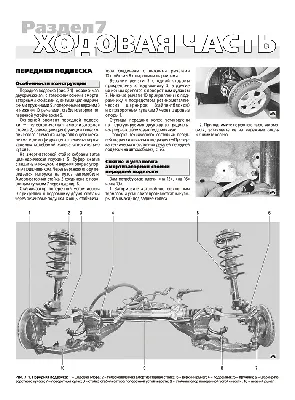 Nissan primera p12 рычаг подвески передний правый нисан примьера р12 на  Nissan (ID#1719948488), цена: 1900 ₴, купить на Prom.ua