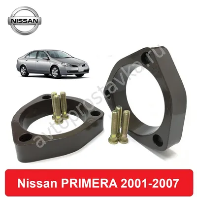 Балка задней подвески для Nissan Primera 2AF7B1250 - купить в интернет  магазине AutoParts