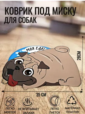 Сова Pet Sniffing Pad Тренировочное одеяло Игровые принадлежности Кошки,  собаки, снятие стресса, нюхание, кусание, разрывание, медленная еда,  тибетский пищевой коврик, одеяло-головоломка, машинная стирка