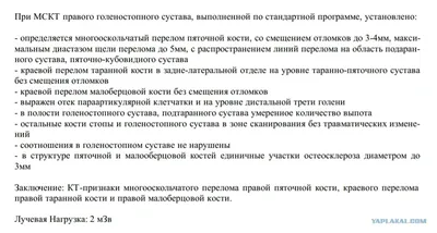 Перелом надколенника – причины, симптомы, диагностика и лечение у взрослых  | «Будь Здоров»