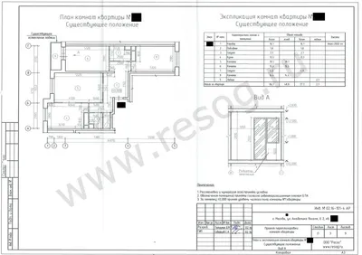 Идеи для перепланировки трехкомнатной квартиры в панельном доме 1605-АМ |  Houzz Россия