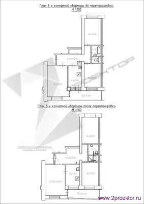 Планировки 1,2,3,4-х комнатной квартиры в хрущевках - подробный план