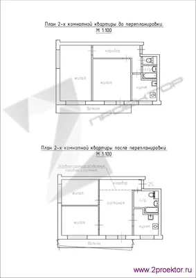 Разделение квартиры на две - варианты