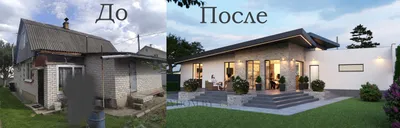 Перепланировка дома: до и после | Анна Акопян Дизайнер интерьера | Дзен