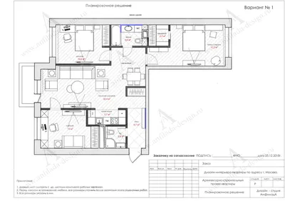 Перепланировка квартиры в Будапеште 🏠 Узаконить перепланировку