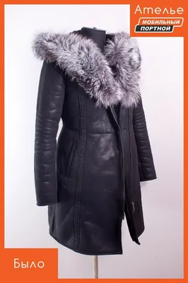 Forestfox. Fur Atelier on Instagram: “Мамина неудобная дубленка в классный  новый авиатор🔥 Практически новая дубленка из пре… | Меховые пальто, Стиль  и мода, Шуба