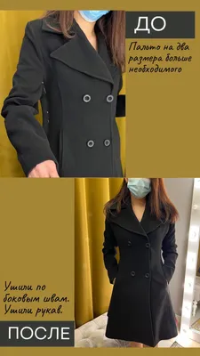 Классическая шуба: чем её заменить — от дублёнки до куртки с подогревом —  Секрет фирмы