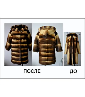 Эконом перешив шубы. Недорого перешить шубу из норки, соболя, куницы,  каракуля с примерами.