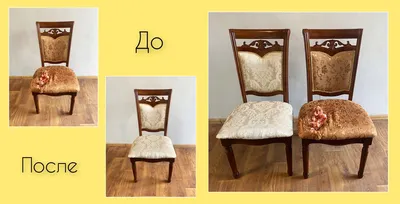 Перетяжка стульев в Севастополе на дому и в мастерской
