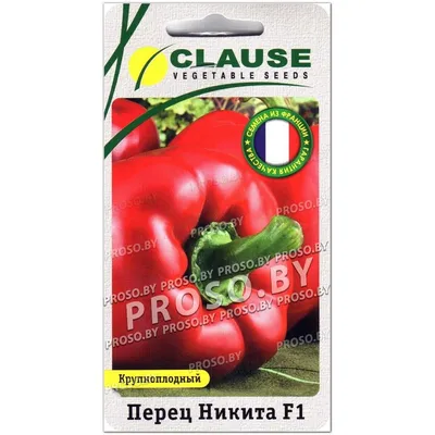Купить семена перца почтой в Беларуси в интернет-магазине, каталог семян с  ценами
