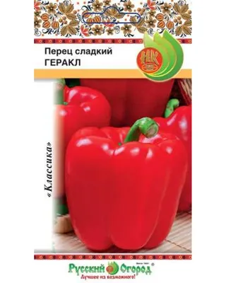 Семена перец сладкий Русский огород Геракл 305011 1 уп. - характеристики и  описание на Мегамаркет