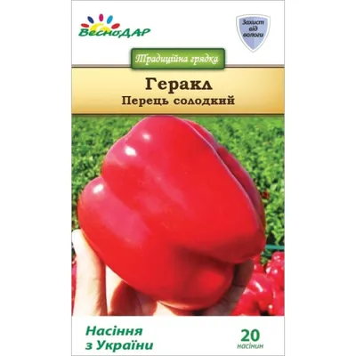 Семена перца Геракл купить в Украине | Веснодар