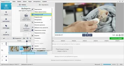 С помощью чего можно перевернуть видео на компьютере? - we-it.net