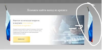 Как правильно повернуть текст в HTML/CSS? - Stack Overflow на русском