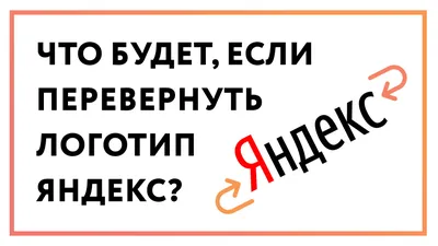 В чем разница между \"свернуть \" и \"повернуть \" и \"перевернуть\" ? | HiNative