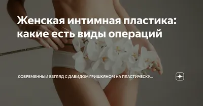 Безоперационная ринопластика в Киеве | Мед Сити