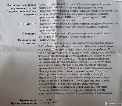 Ритидэктомия шеи до и после, противопоказания и реабилитация — Украинская  академия пластической хирургии