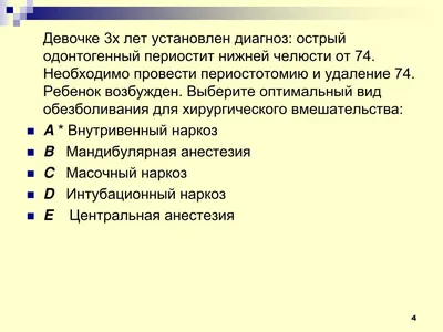 Расширение верхней челюсти - Ортодонтия - Форум стоматологов  (стомотологический форум) - Профессиональный стоматологический портал  (сайт) «Клуб стоматологов»