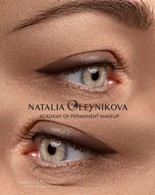 Pm - Зажившие стрелочки с растушёвкой 💫💫💫 Перманентный макияж век. .  Форма и интенсивность растушёвки всегда подбирается индивидуально, с учётом  анатомии глаз и конечно ваших пожеланий 🤗 . Подойдёт ли Вам стрелка ?