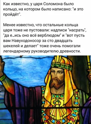 Серебряное кольцо «Кольцо Соломона» в интернет-магазине «ЗлатоСрібло»