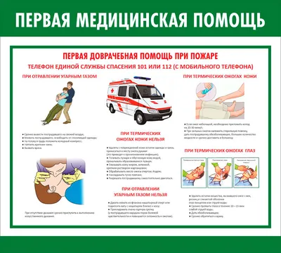 Простая арифметика — Emergency