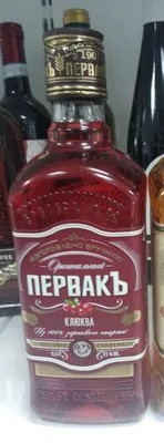 Заказать Водка Первак На бородинском хлебе 0,5 л.