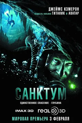 Развенчание фото-мифа о самой глубокой пещере мира Крубера - Воронья -  4sport.ua