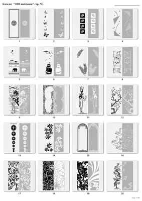 Пескоструйные рисунки - каталог 3 | Интернет магазин мебели Optimaglass