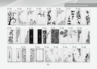 Каталог для пескоструйных рисунков на зеркале и стекле