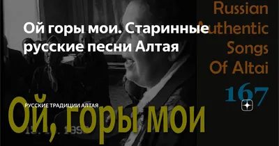 Песня песней 4 / Русский синодальный перевод (Протестантская редакция) |  Библия Онлайн