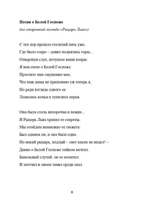 Даня Милохин, Мумий Тролль – Башня | Гори не гасни Кого ещё назвать ты |  Русская музыка 2021 новинки - YouTube