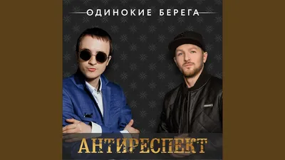 антиреспект девочка с картинки｜TikTok Search