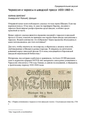 Московские Летописи Конрада Бусова И Петра Петрея. 1851 : motivator8 : Free  Download, Borrow, and Streaming : Internet Archive