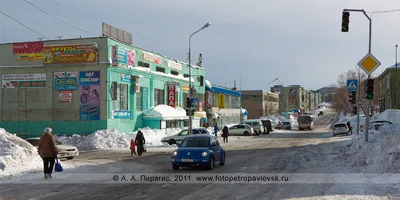 Петропавловск-Камчатский глазами доброжелательного туриста • Форум Винского