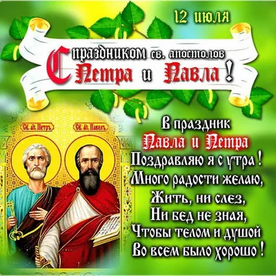 Дождь в Петров день: народные приметы на 12 июля — Улус Медиа