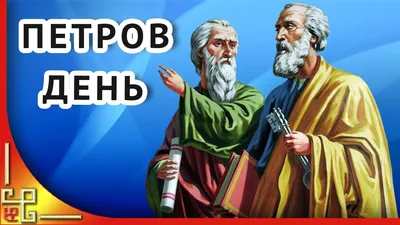 Традиционный праздник Петров день отмечают в Заинске