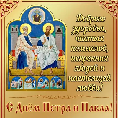 Православные праздники в июле: канонический Церковный календарь — 2023