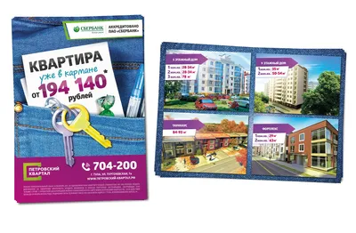 2-комнатная квартира, 47 м², купить за 4400000 руб, Тула, микрорайон петровский  квартал, улица константина па | Move.Ru