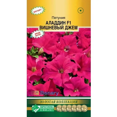 Семена петуния Плазмас Аладдин Бургунди F1 126467 1 уп. - купить в Москве,  цены на Мегамаркет