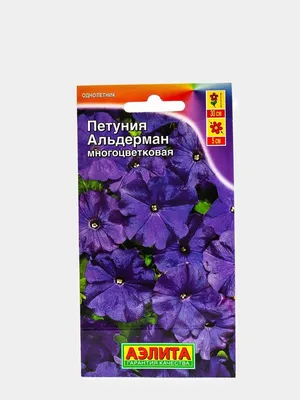 Петуния Альдерман (семена,цветы) за 55 ₽ купить в интернет-магазине ПСБ  Маркет от Промсвязьбанка