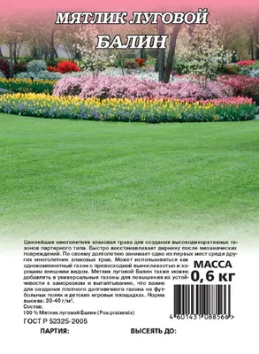 Штора \"Ассоль\" 170х300 (ID#694754350), цена: 555 ₴, купить на Prom.ua