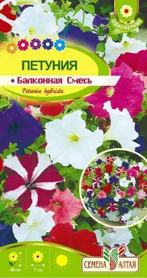 Семена цветов Петуния балконная (смесь) 0,1 г. Флора плюс (ID#1131049829),  цена: 5 ₴, купить на Prom.ua