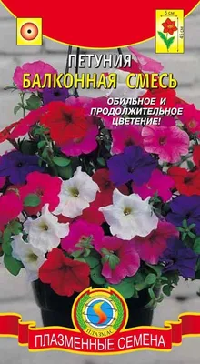 УЦЕНКА - Семена петунии балконной «Смесь окрасок», ТМ Агрогруппа «САД  ОГОРОД» - 0,05 грамм купить недорого в интернет-магазине семян OGOROD.ua