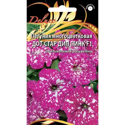 Петуния мультифлора Звездное небо (Дот Стар F1) Красная Petunia multiflora  Dot Star F1 Red - купить семена цветов с доставкой по Украине в магазине  Добродар