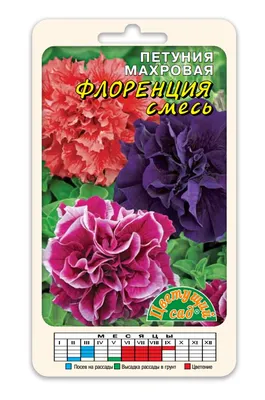 Петунии Цветущий сад ЦС Петуния МАХРОВЫЙ КАСКАД - купить по выгодным ценам  в интернет-магазине OZON (764296324)