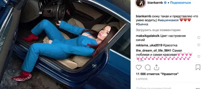 Певица Бьянка рассказала о своих комплексах | 15.07.2018 | Владивосток -  БезФормата