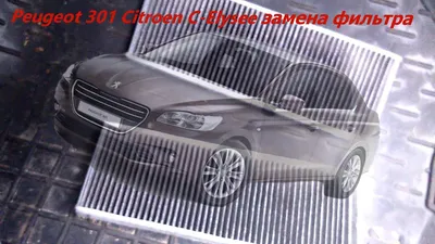 AUTO.RIA – Пежо 301 2017 тест драйв и обзор Peugeot 301 с фото