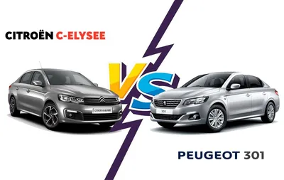Peugeot 301 2013 черный 1.6 л. л. 2WD автомат с пробегом 139 000 км |  Автомолл «Белая Башня»